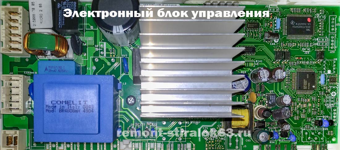 Стиральная машина не включается