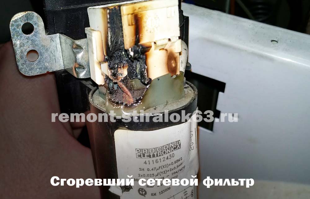 Запах гари от стиральной машины
