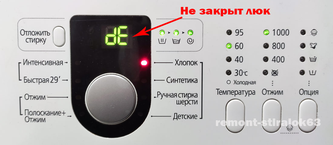 Samsung коды ошибок 