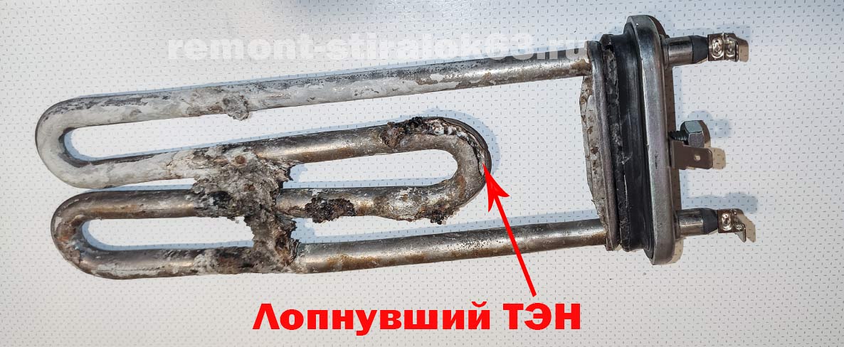Стиральная машина бьёт током.