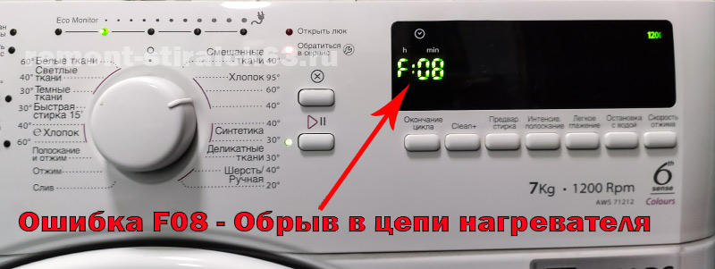 Whirlpool коды ошибкок стиральной машины